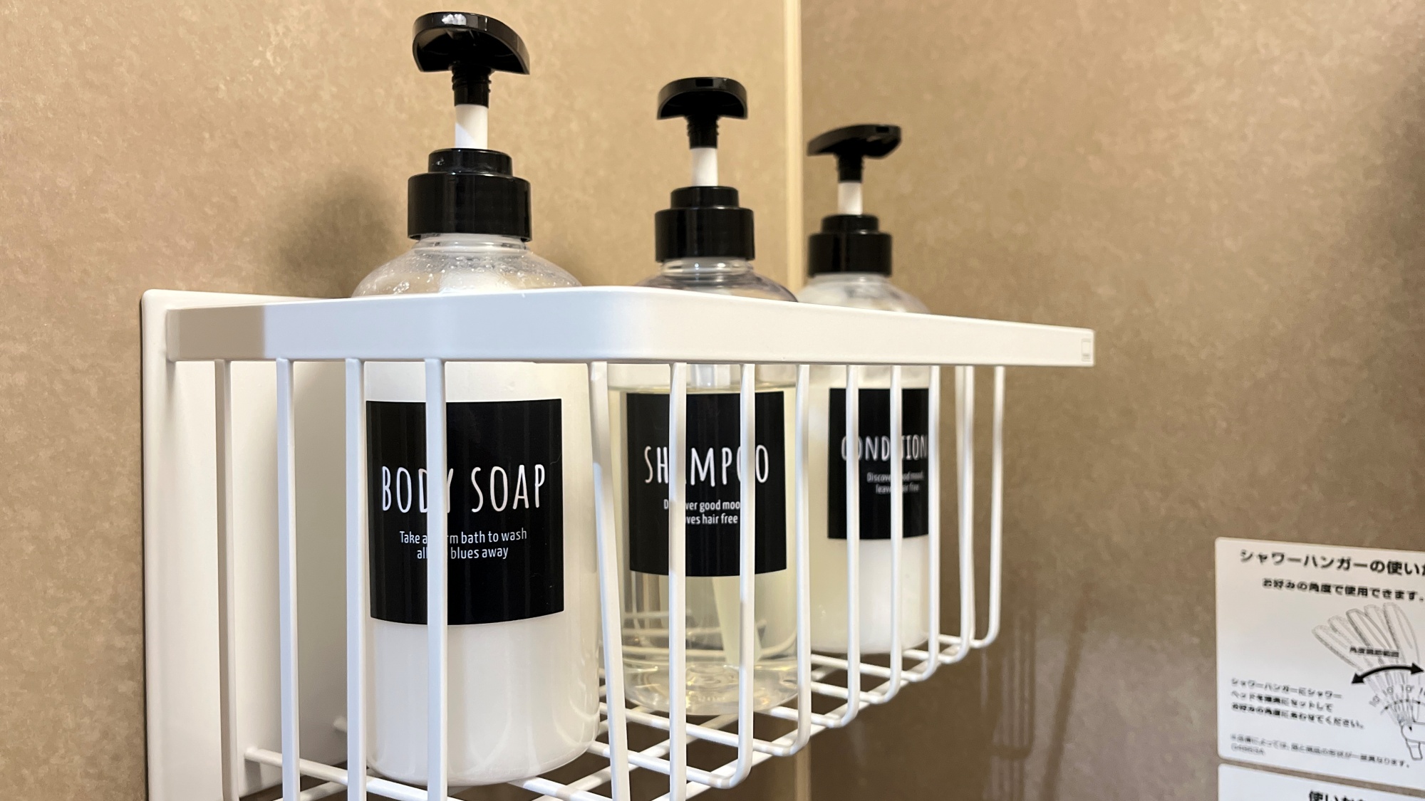 ◆シャワー室　ボトル