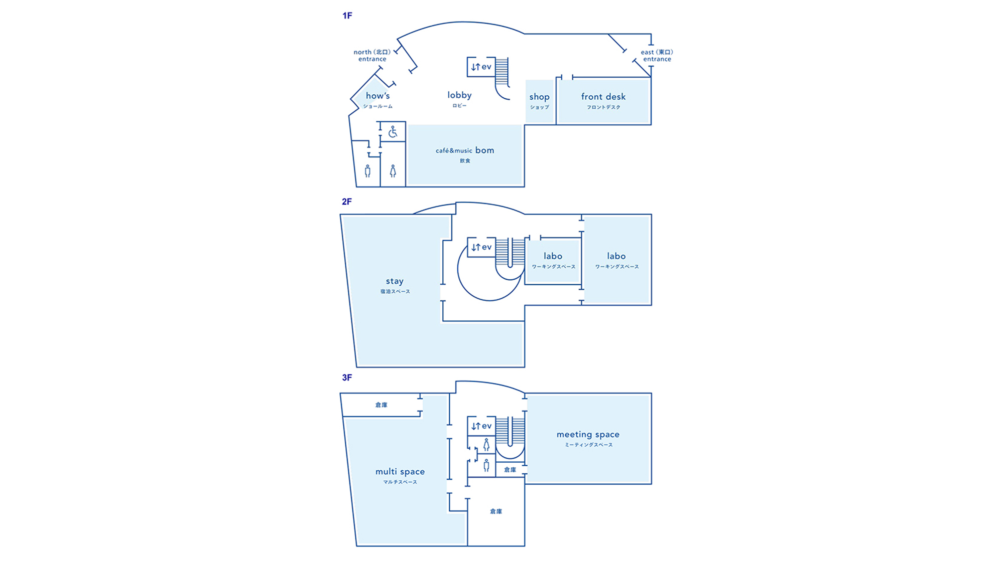 ・【ご案内】ワーキングスペースやカフェなどを併設した複合施設に宿泊。全室シモンズベッドで快適な滞在を