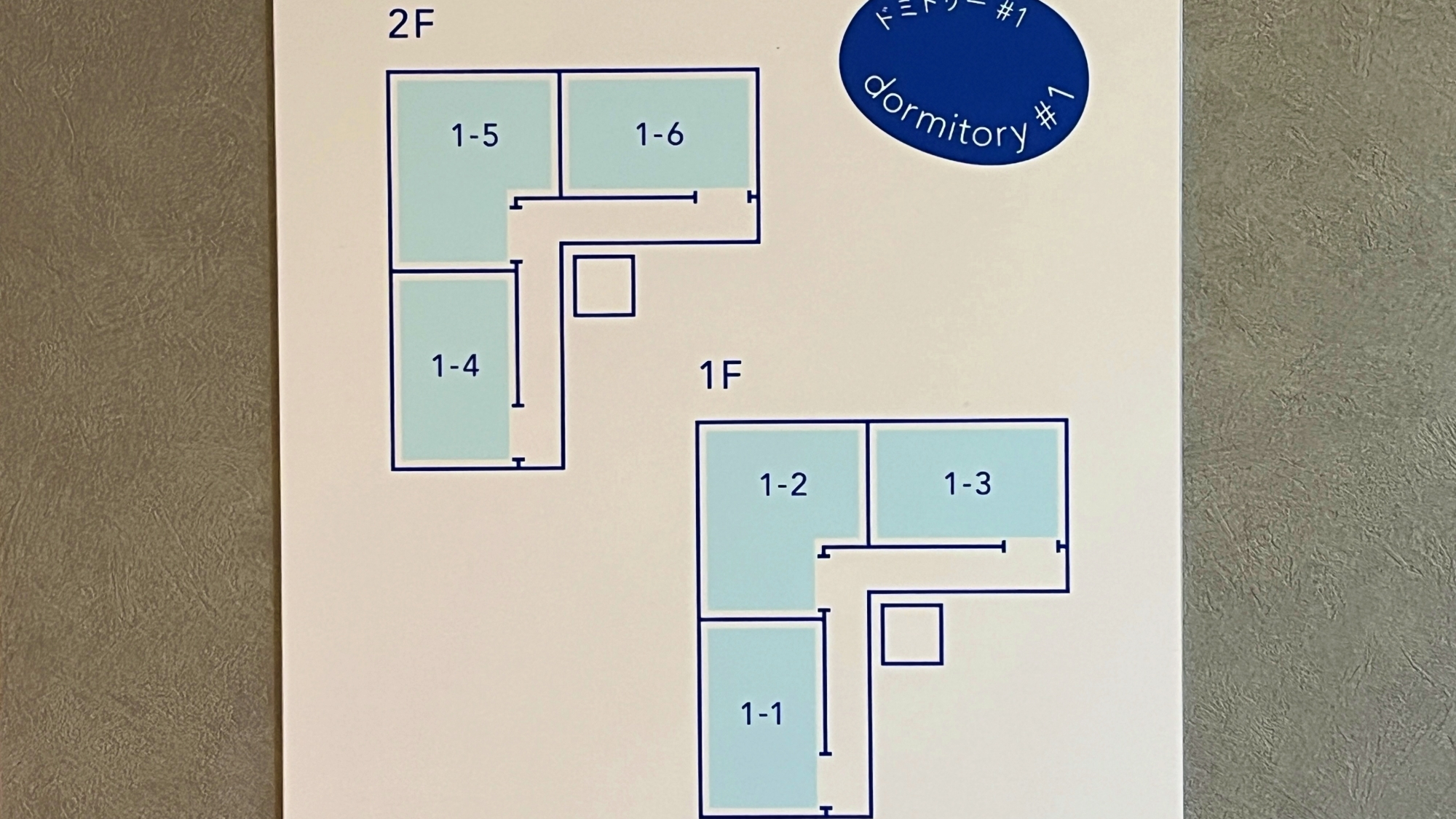 ◆【客室】ドミトリー#1　案内