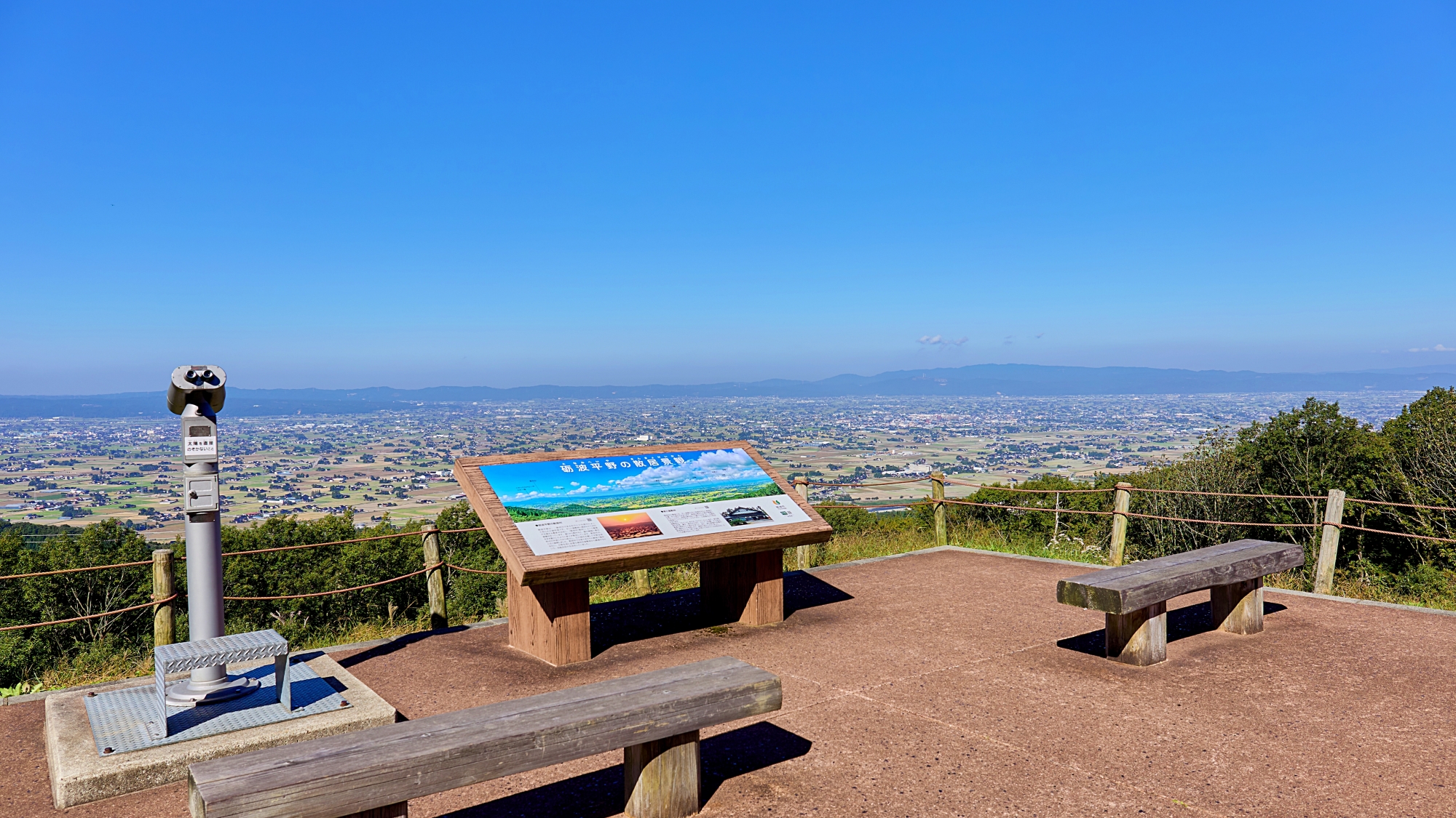 ◆散居村展望広場からの絶景