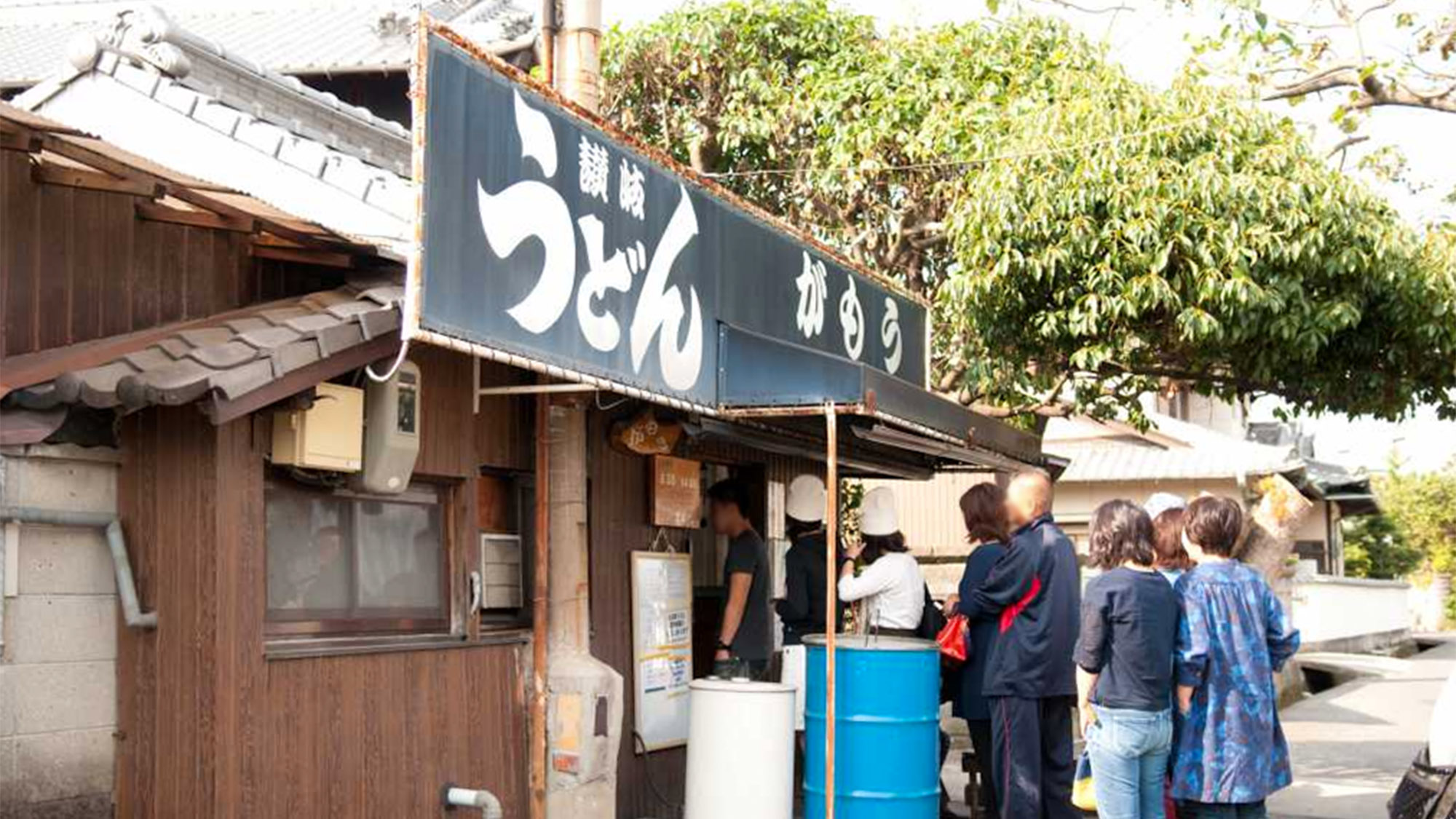 ・【周辺】行列必至の讃岐うどんの名店・がもううどんまで、徒歩約3分です