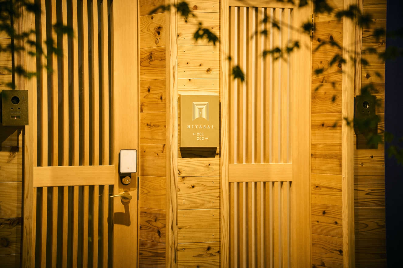 スタンダードプラン【素泊まり】