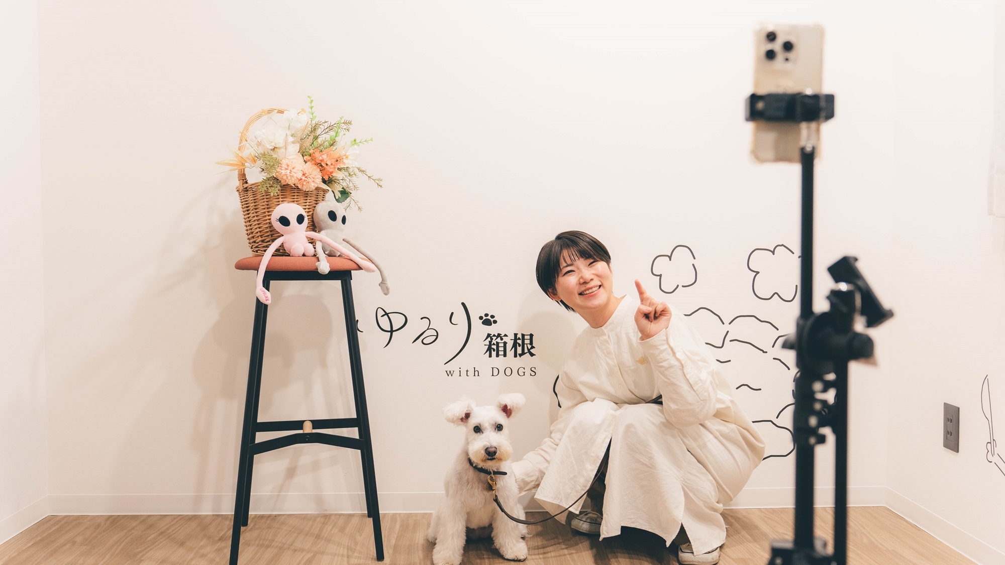 【特選会席】わんちゃんゼリー入りほっこり鍋をご堪能！愛犬と愉しむ最上級会席旅＜■特選鍋会席＞