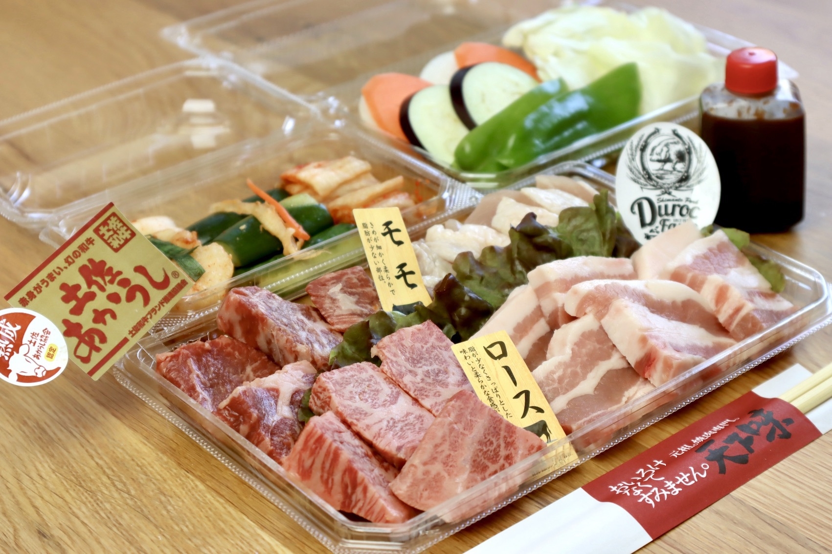 《焼肉セット付きプラン》高知のブランド牛・豚・鶏のこだわりBBQ！