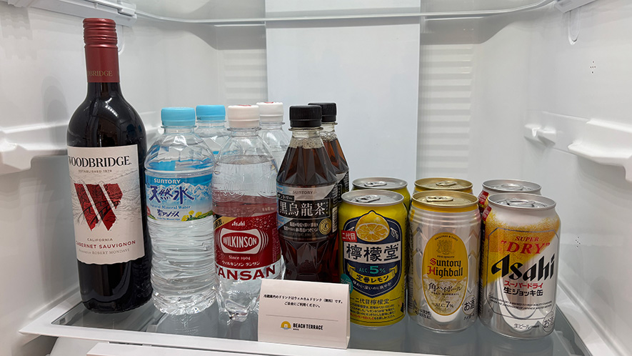 ウエルカムドリンク