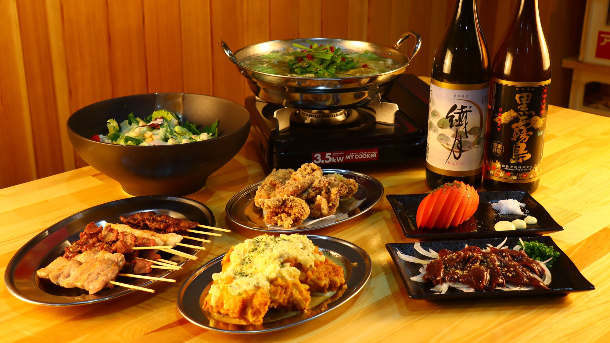《金・土限定》夜を楽しく！！飲み放題付き宿泊プラン♪【夕食付】