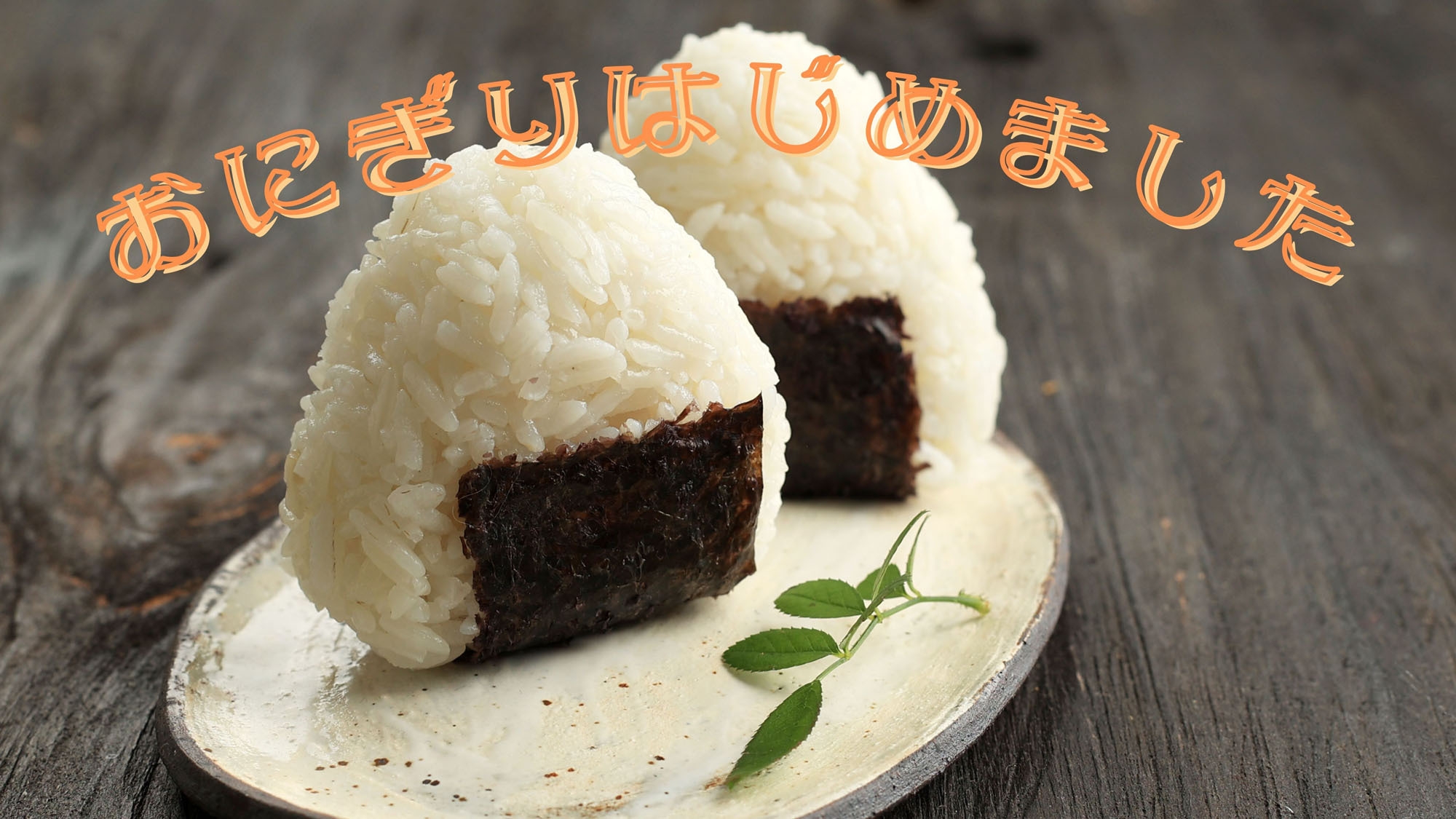 [平日限定］朝食が付いた宿泊プラン！【朝食付き】