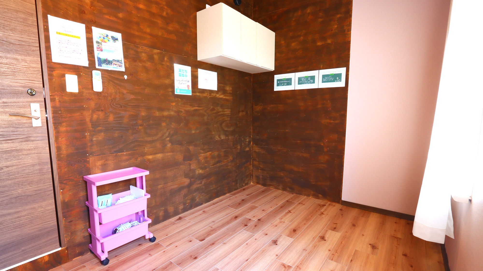 洋室4.5畳【川】