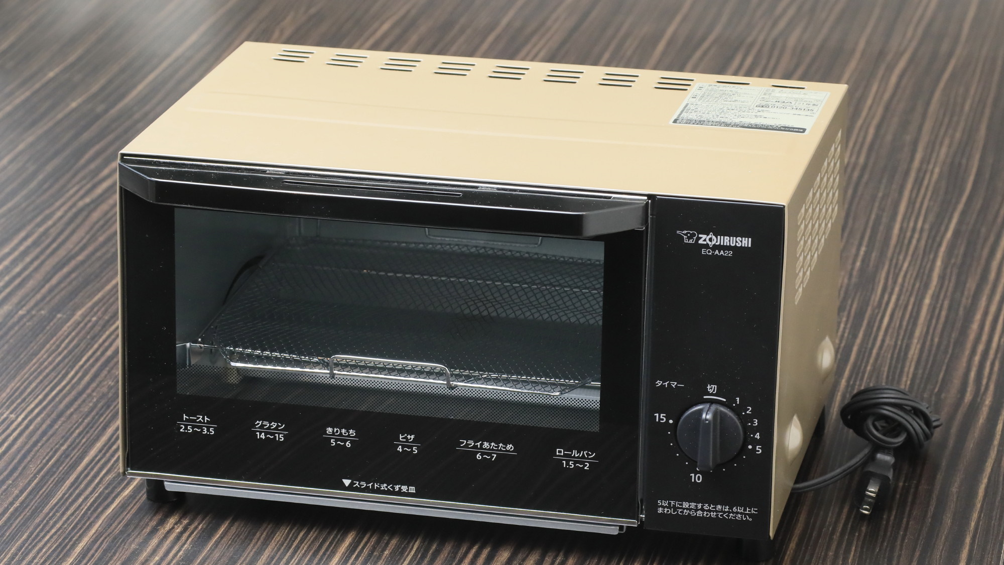 貸出備品|トースター ※有料でのお貸出しとなります。(数に限りがございます)