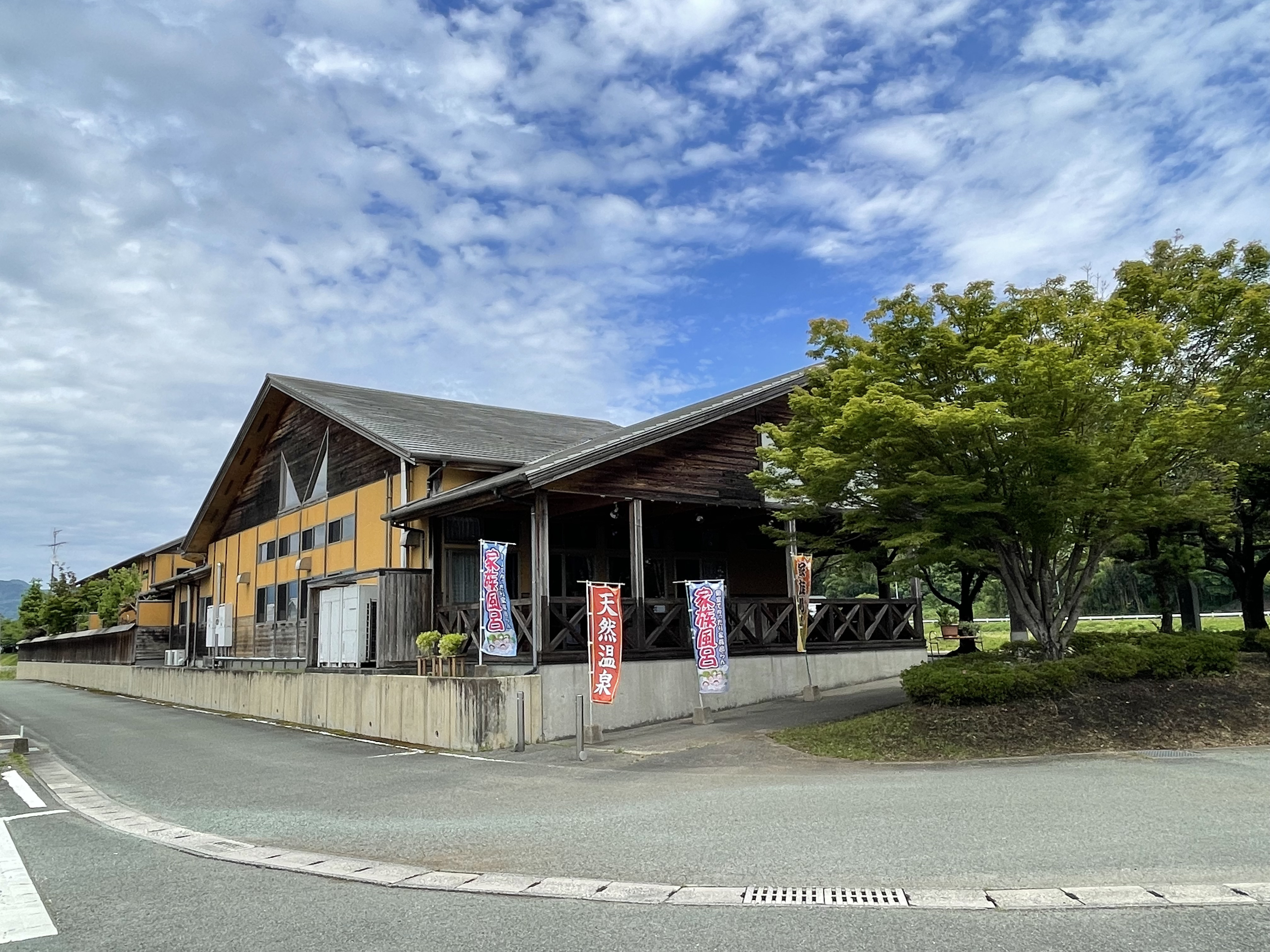 【外観】源泉かけ流し離れの宿　きなっせ