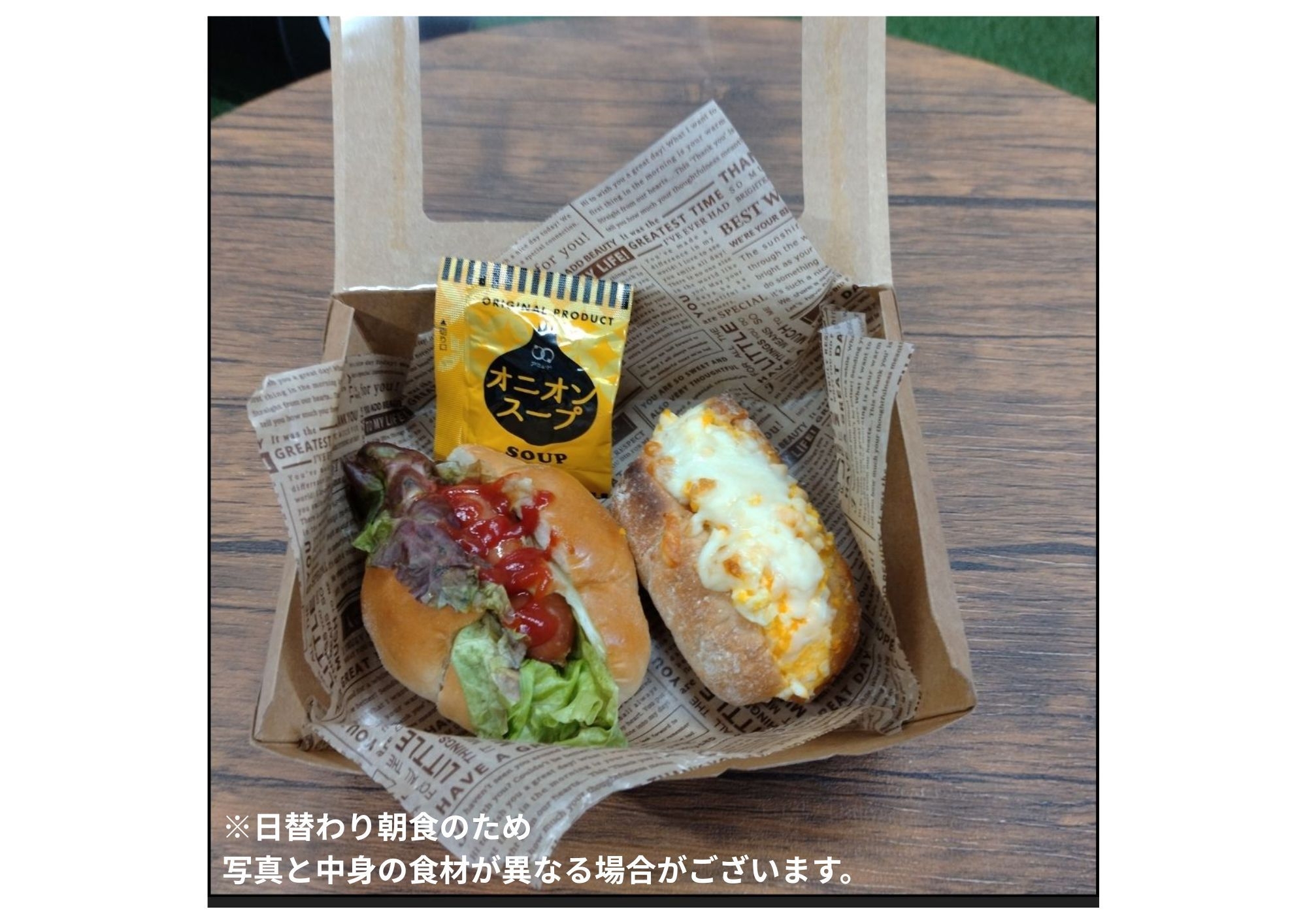 【朝食付】旧棟Bタイプ【三川内の湯 客室温泉】駐車場無料｜喫煙可
