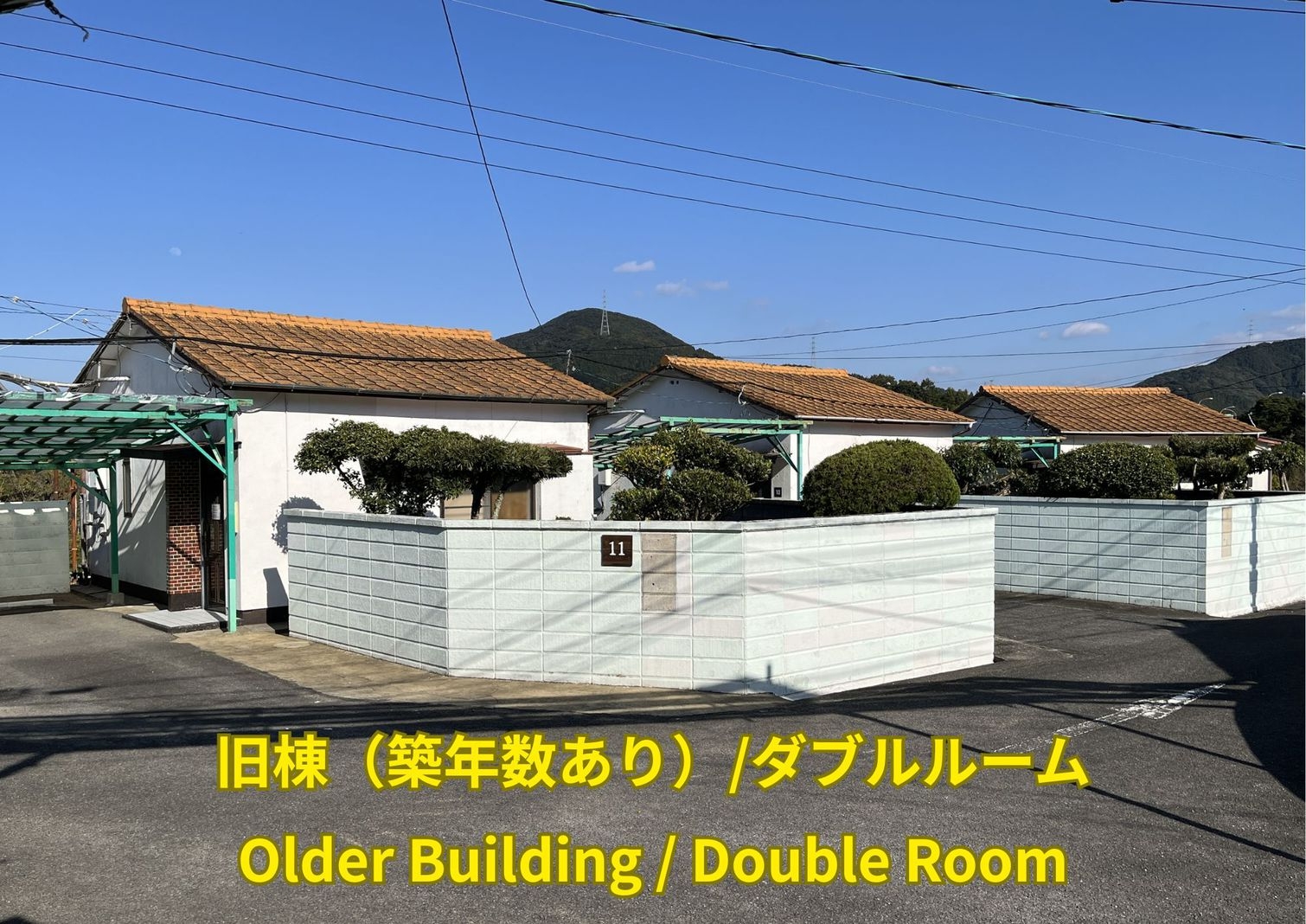 旧棟Bタイプ【三川内の湯 客室温泉】素泊まり｜駐車場無料｜喫煙可