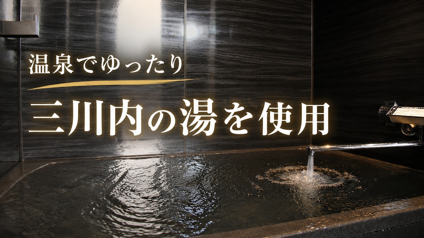 【BBQフルセット機材付き・お肉セット付き】コンドミニアム Bタイプ 　禁煙・駐車場代無料