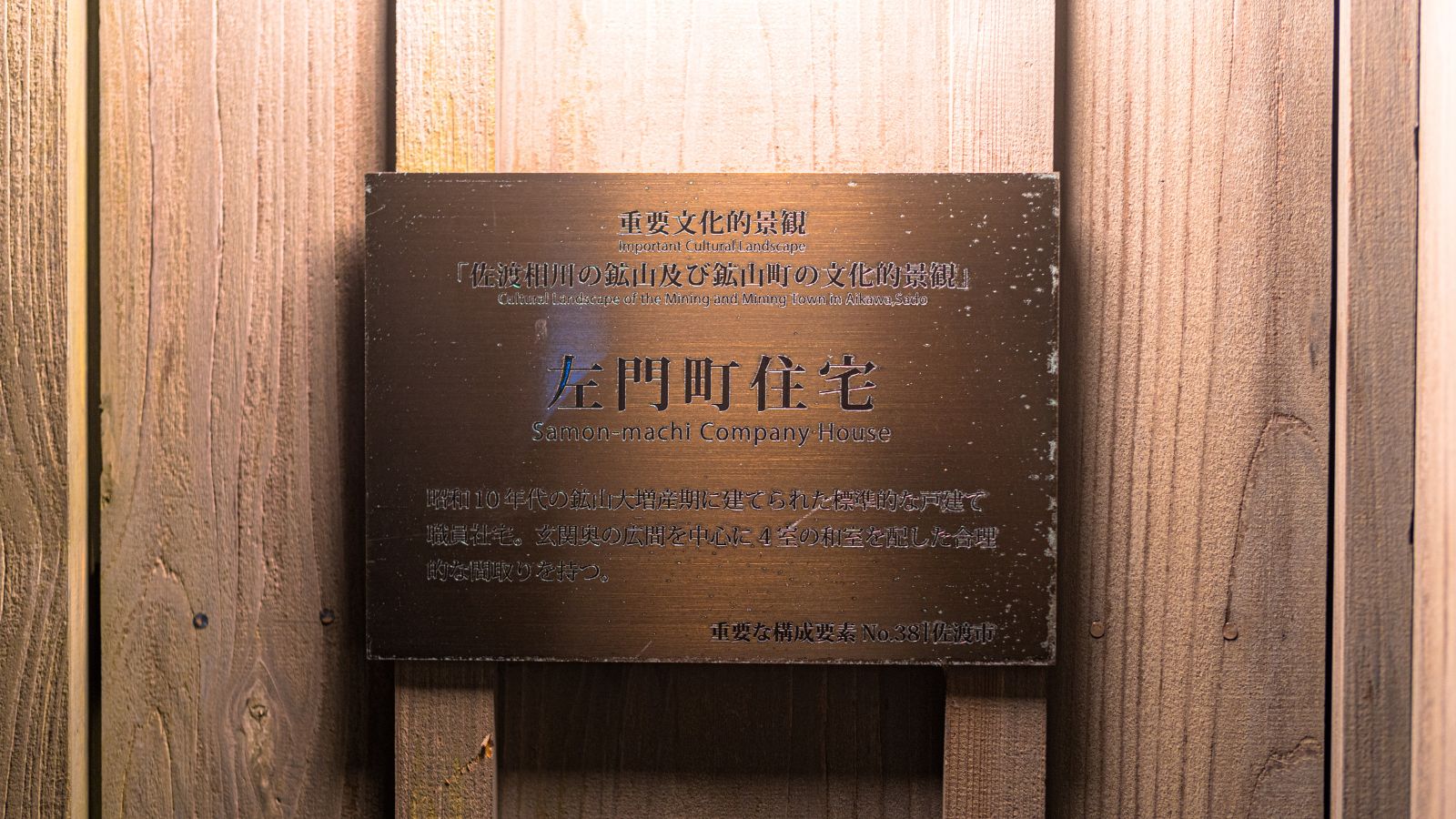 はなれ　左門町　外観