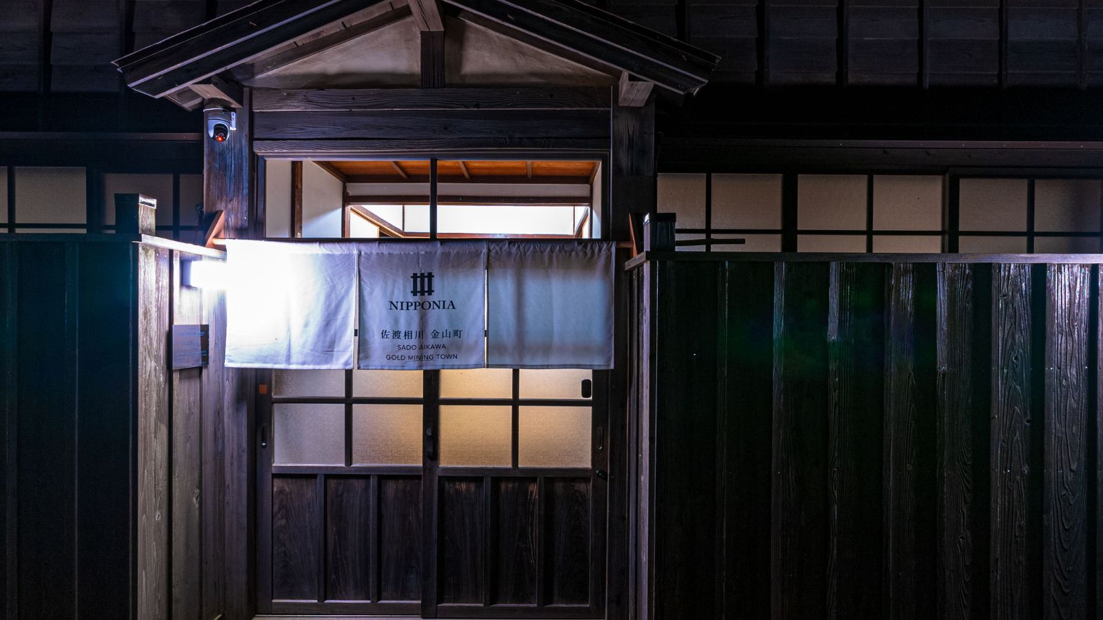 はなれ　左門町　外観