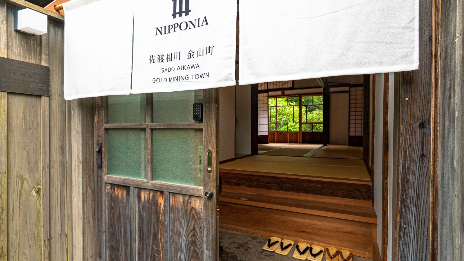 はなれ　左門町　外観