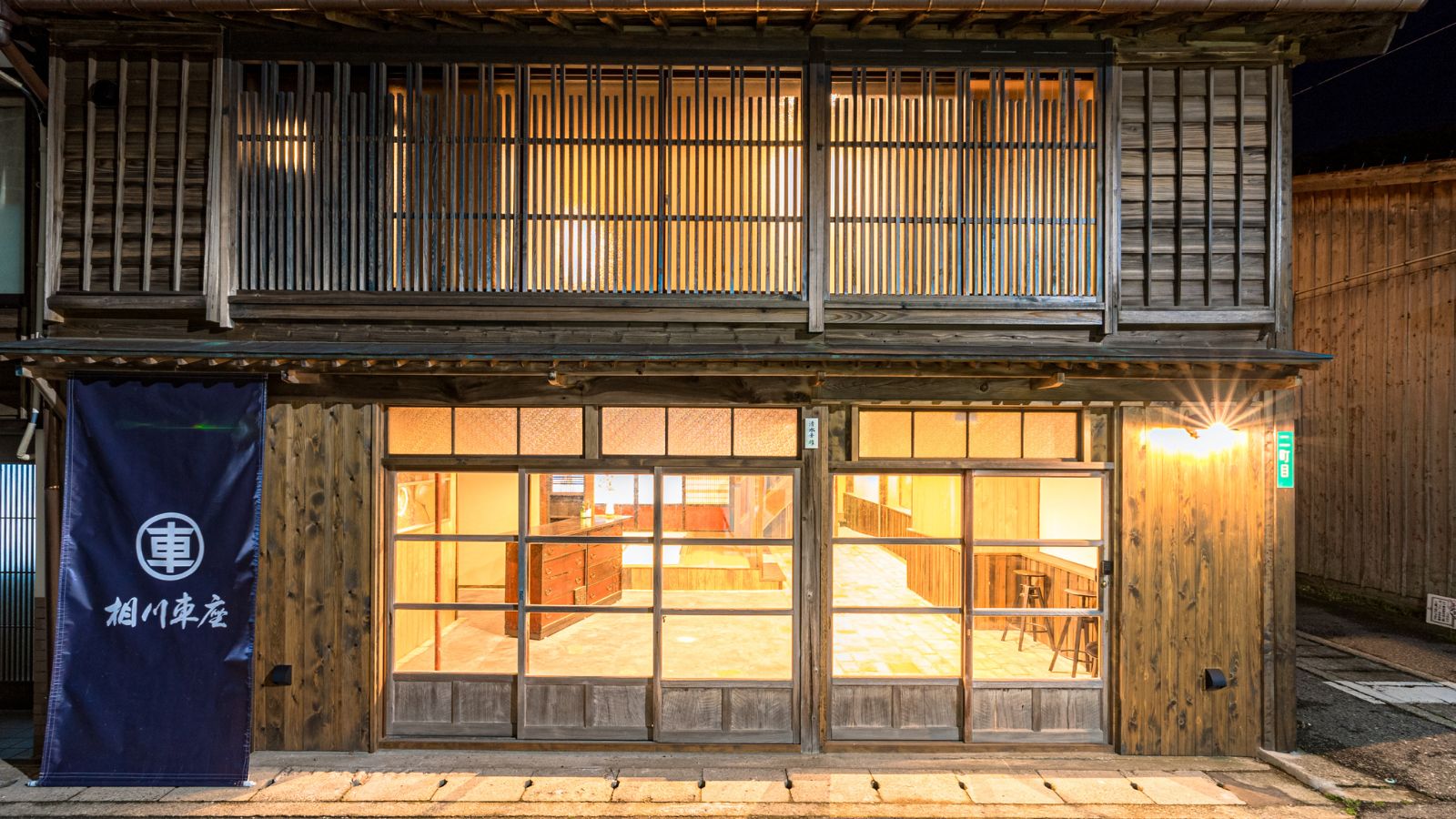 清水家棟　外観