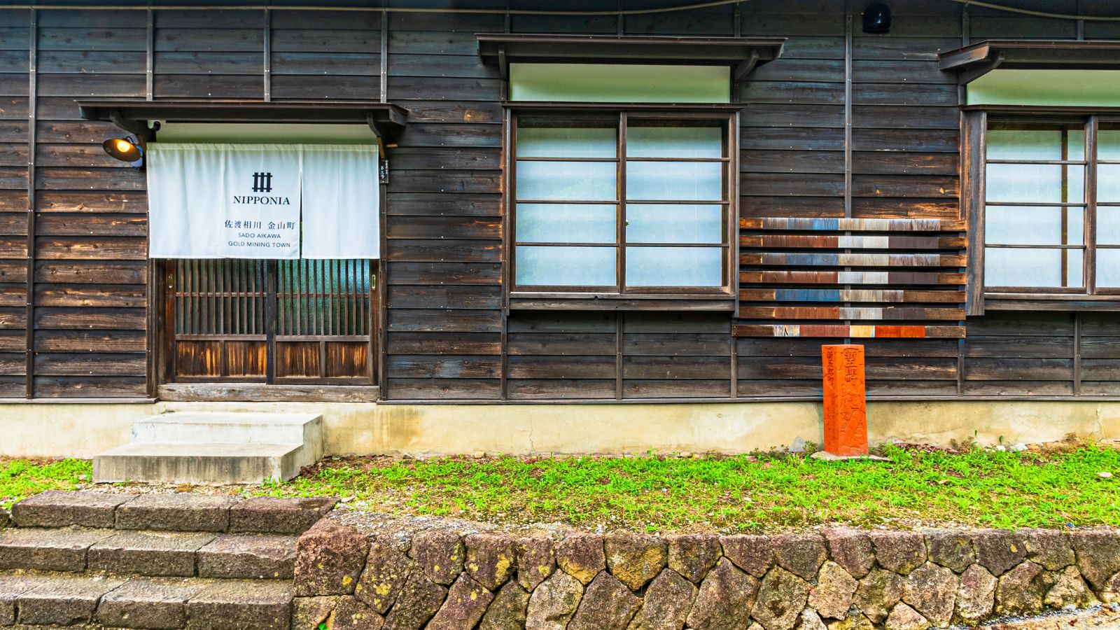 はなれ　山師　新五郎　外観