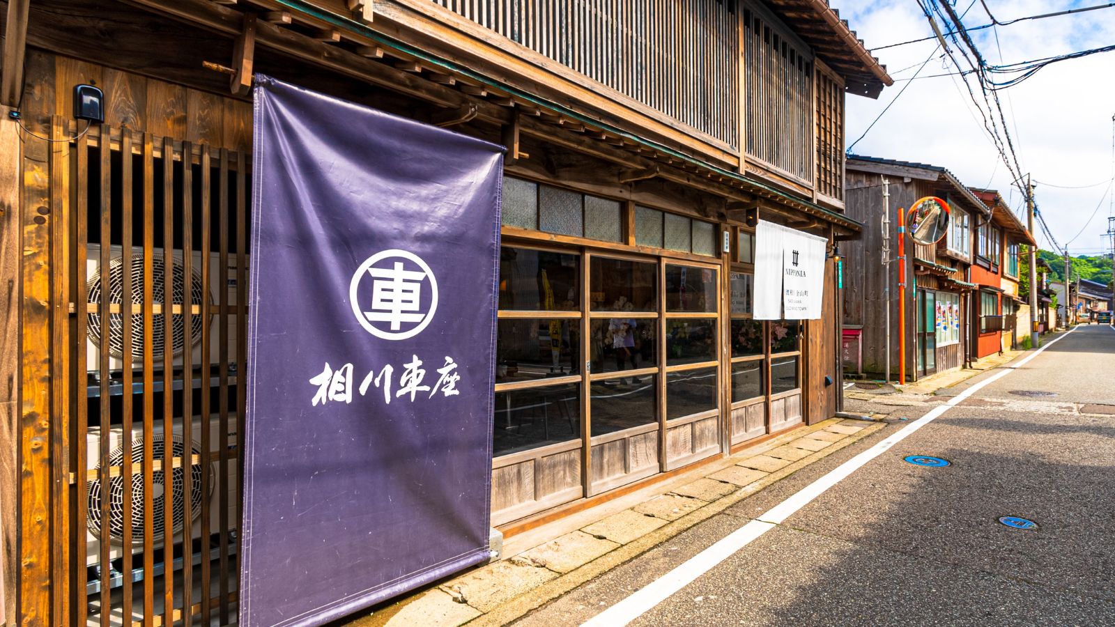 清水家棟　外観