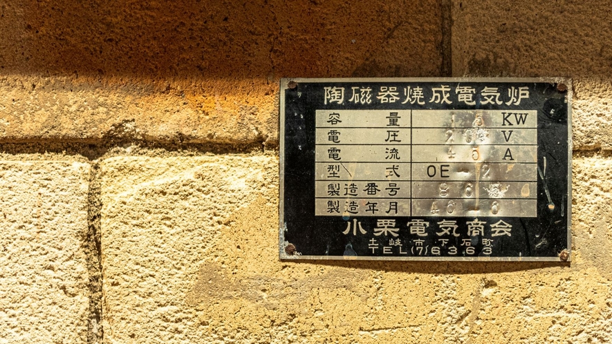 本館清水家 窯 客室