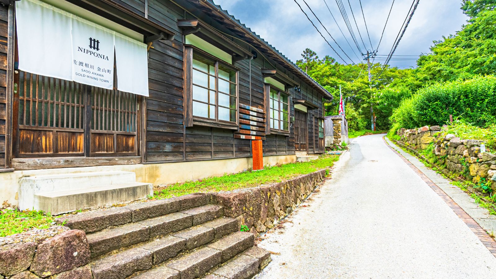 はなれ　山師　新五郎　外観