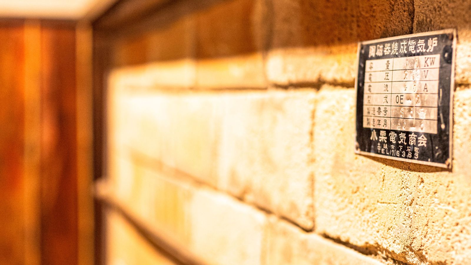 本館清水家　窯　客室