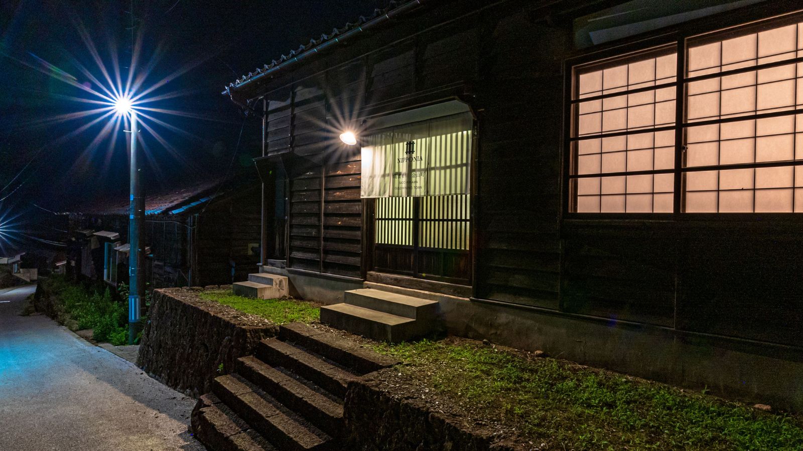 はなれ　山師　新五郎　外観