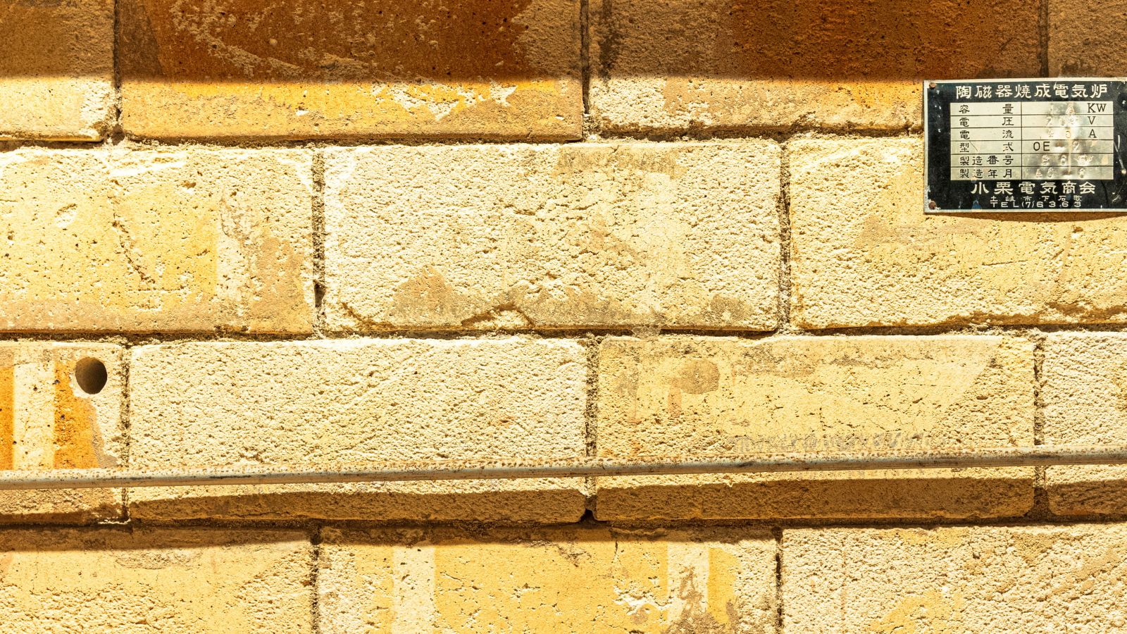 本館清水家　窯　客室