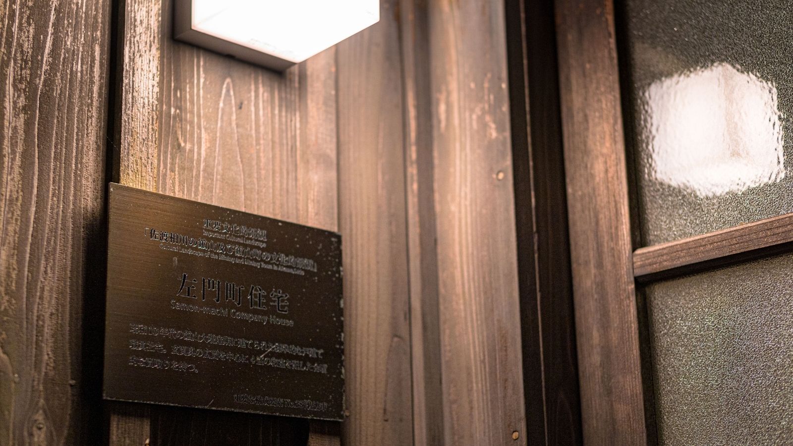 はなれ　左門町　外観