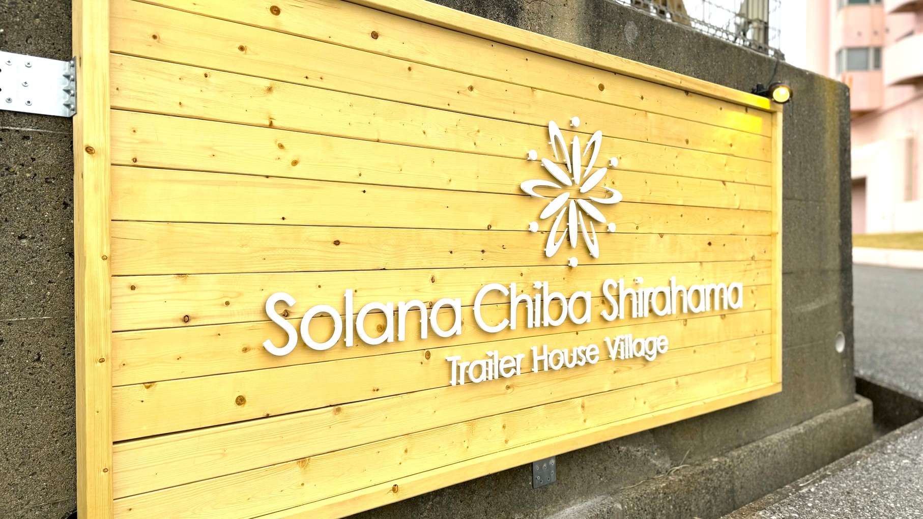 【早割90】90日以上前の予約でお得！1棟料金 / ペット料金無料 / BBQグリル付 / 素泊まり