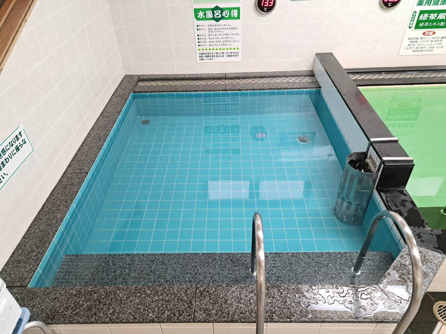 水風呂