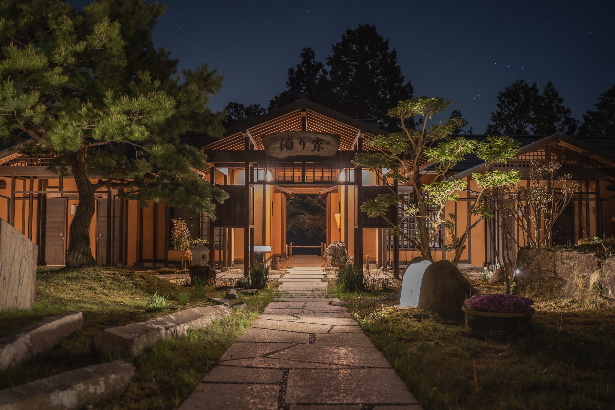 泊り家あかね【別館 &ldquo;藍&rdquo; 】
