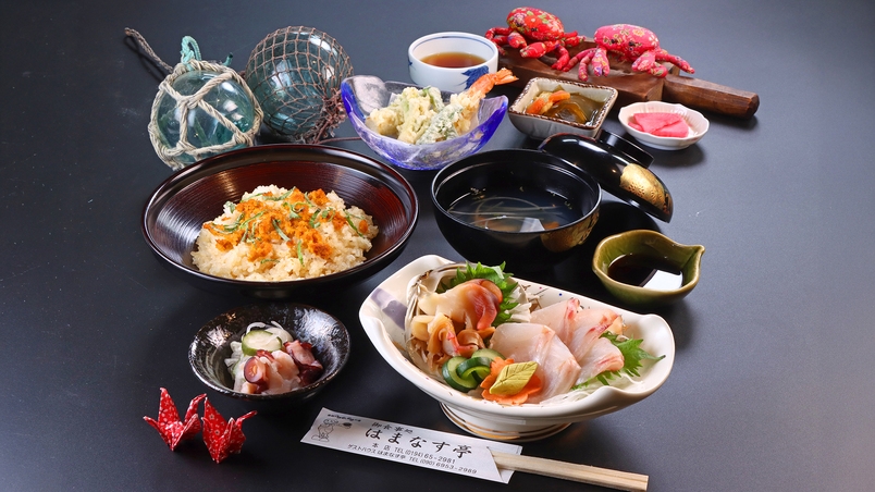 豪華！はまなす亭の人気料理づくし♪海のうまいを総取りの【2食付きプラン】