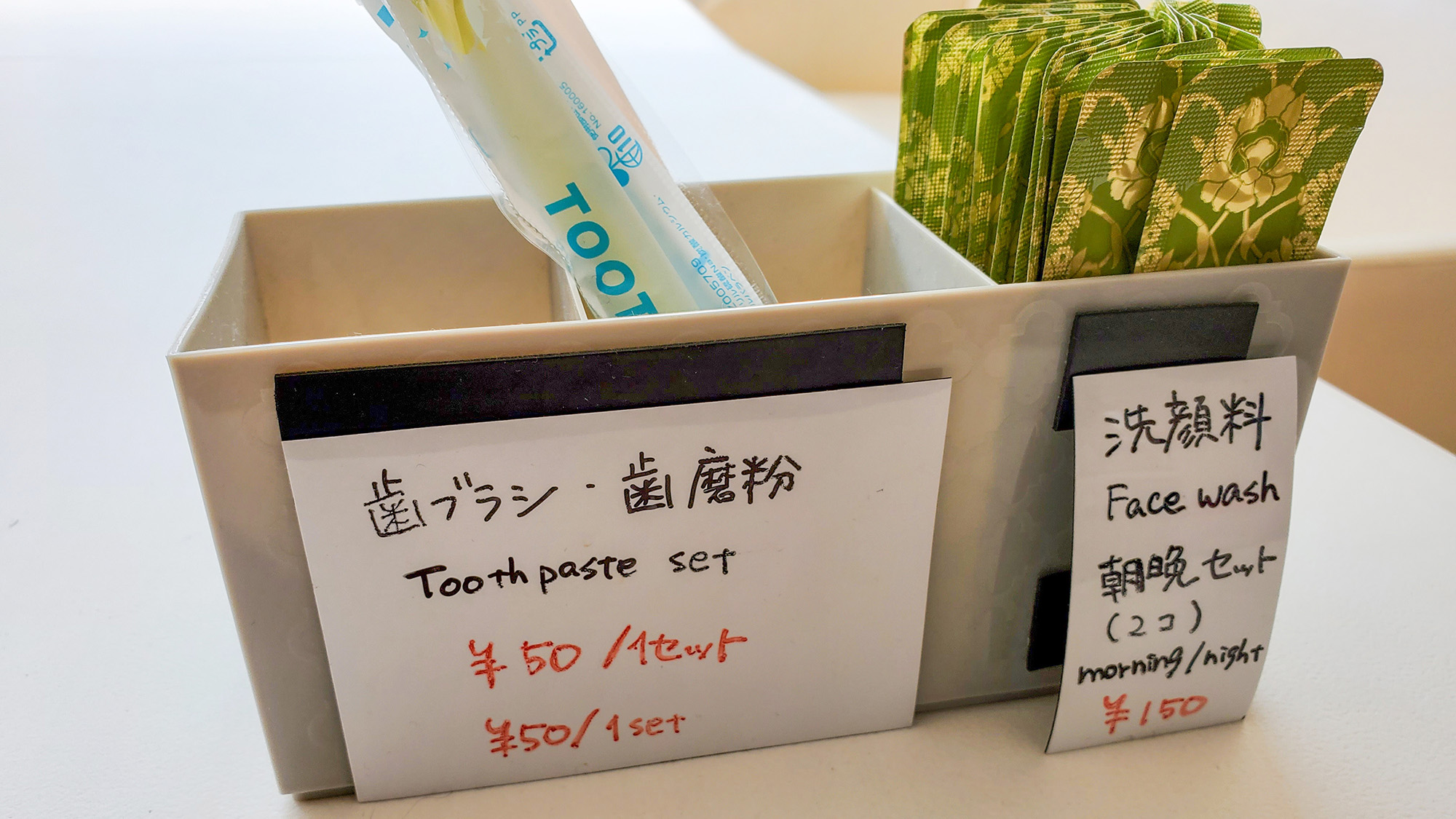 #アメニティー　必要なものをお取りください♪(有料)