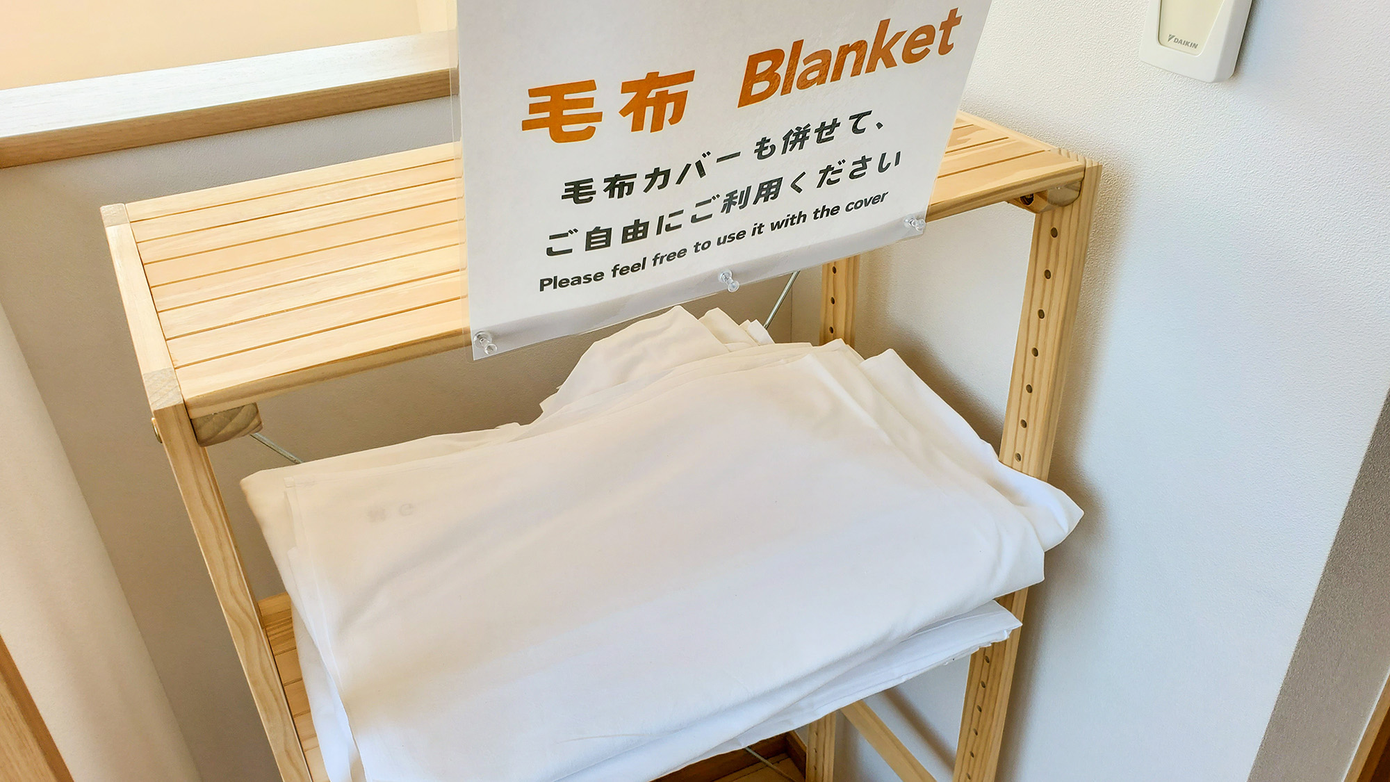#館内　必要な方はお取りください