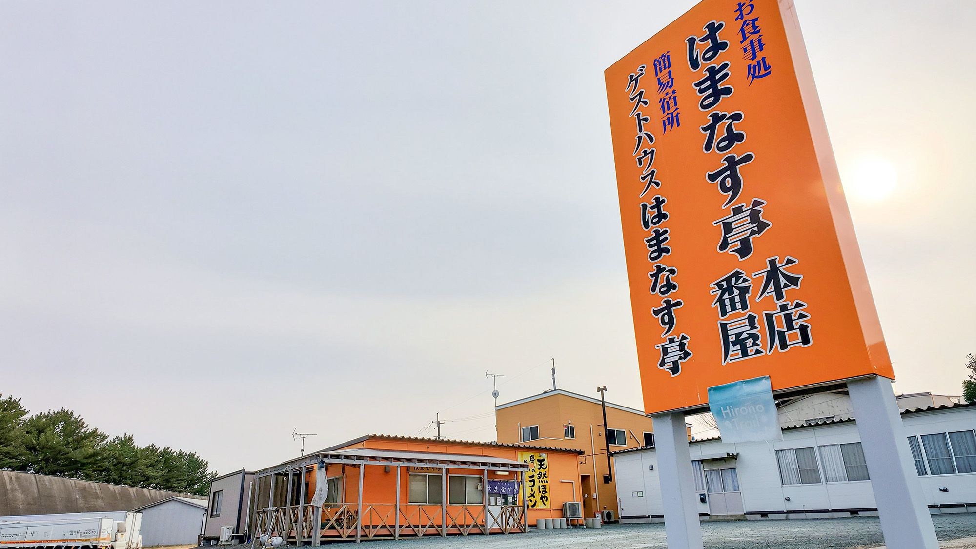#外観　ご予約お待ちしております♪