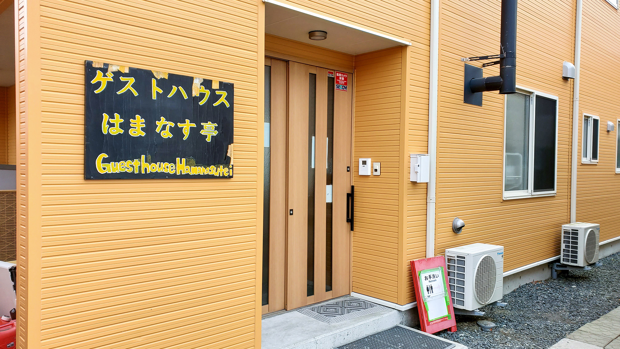 #外観　ゲストハウス【はまなす亭】