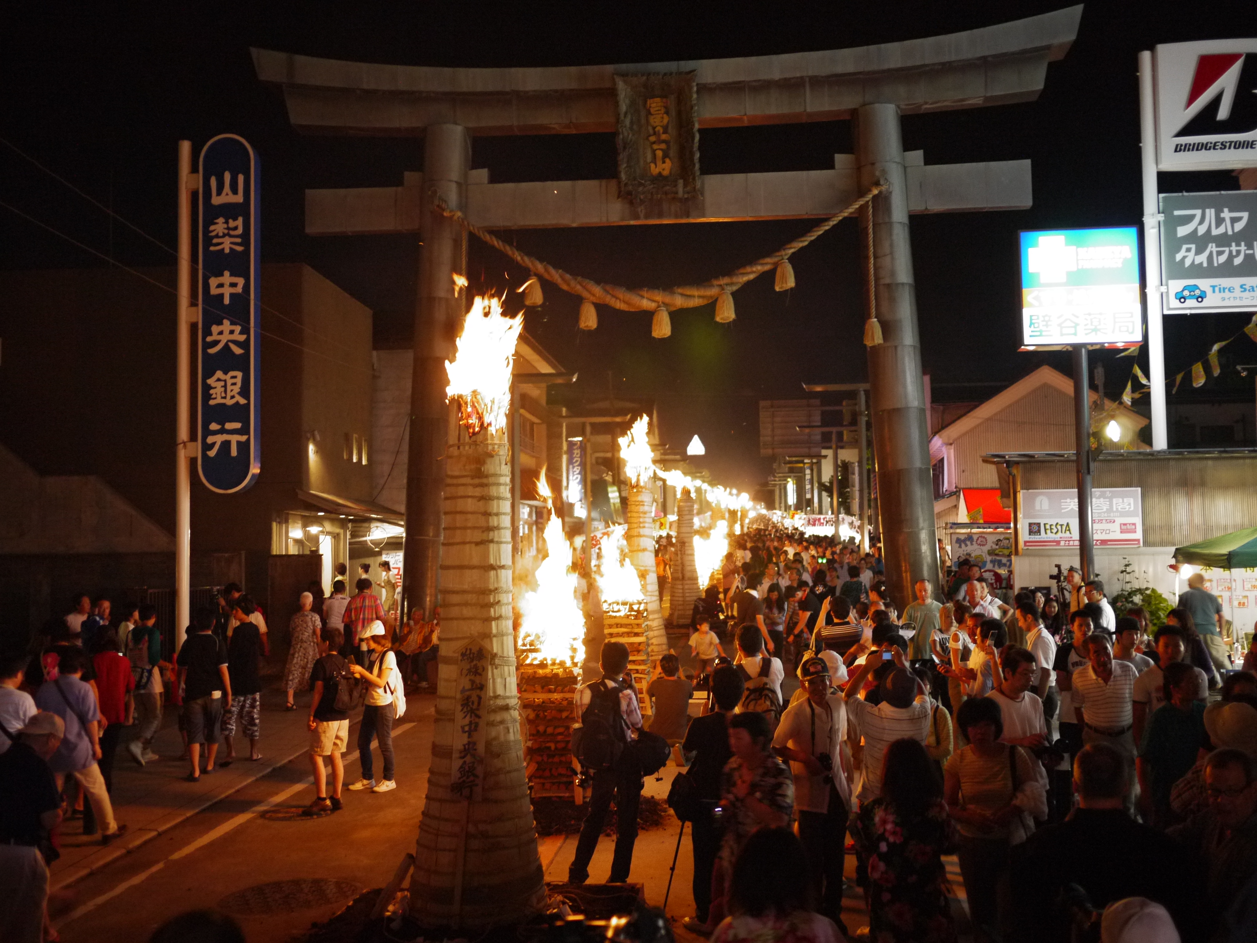 北口本宮富士浅間神社　吉田の火祭り