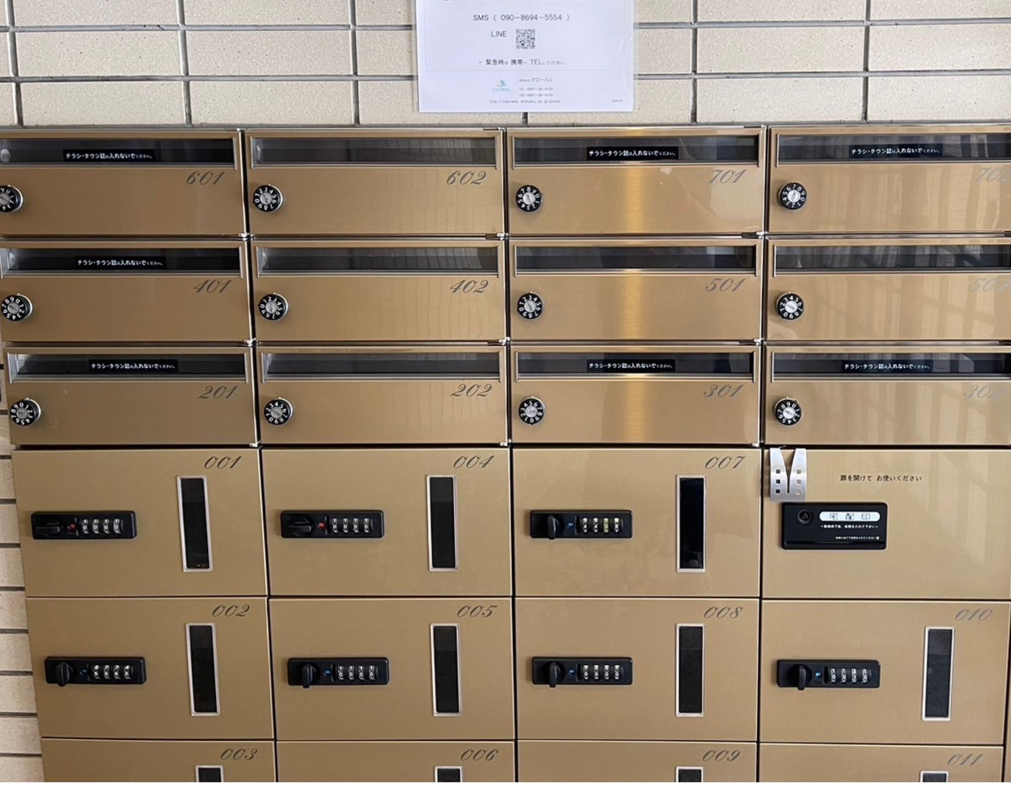 宅配BOX　レターボックス