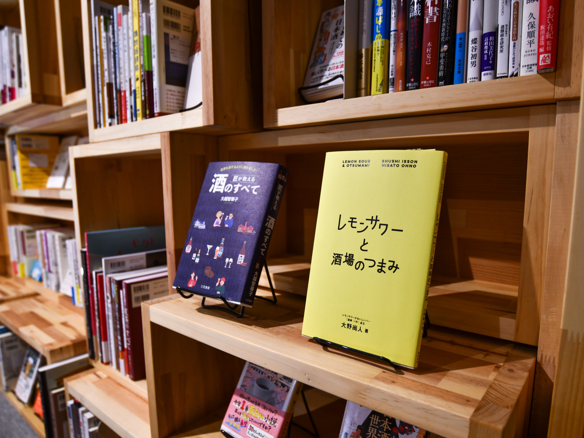 コンセプトルーム「言」イメージ