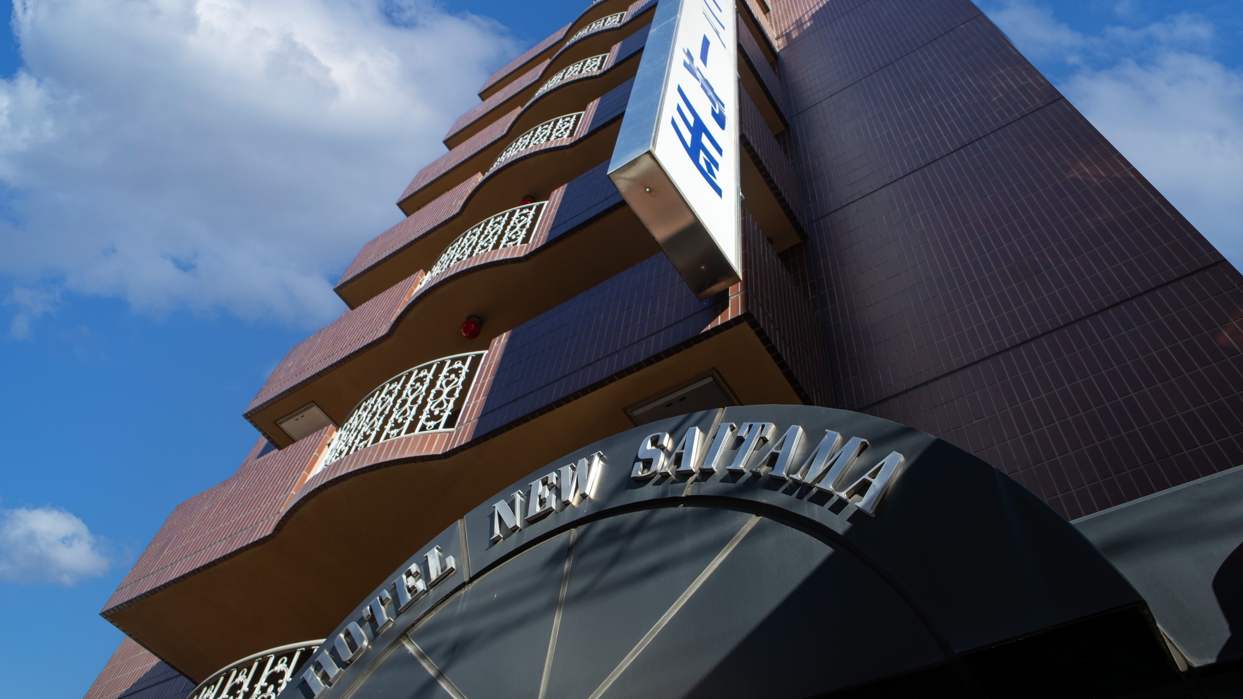 2025年9月1日リニューアル客室【レギュラープラン】★ JR南浦和駅より徒歩約1分★