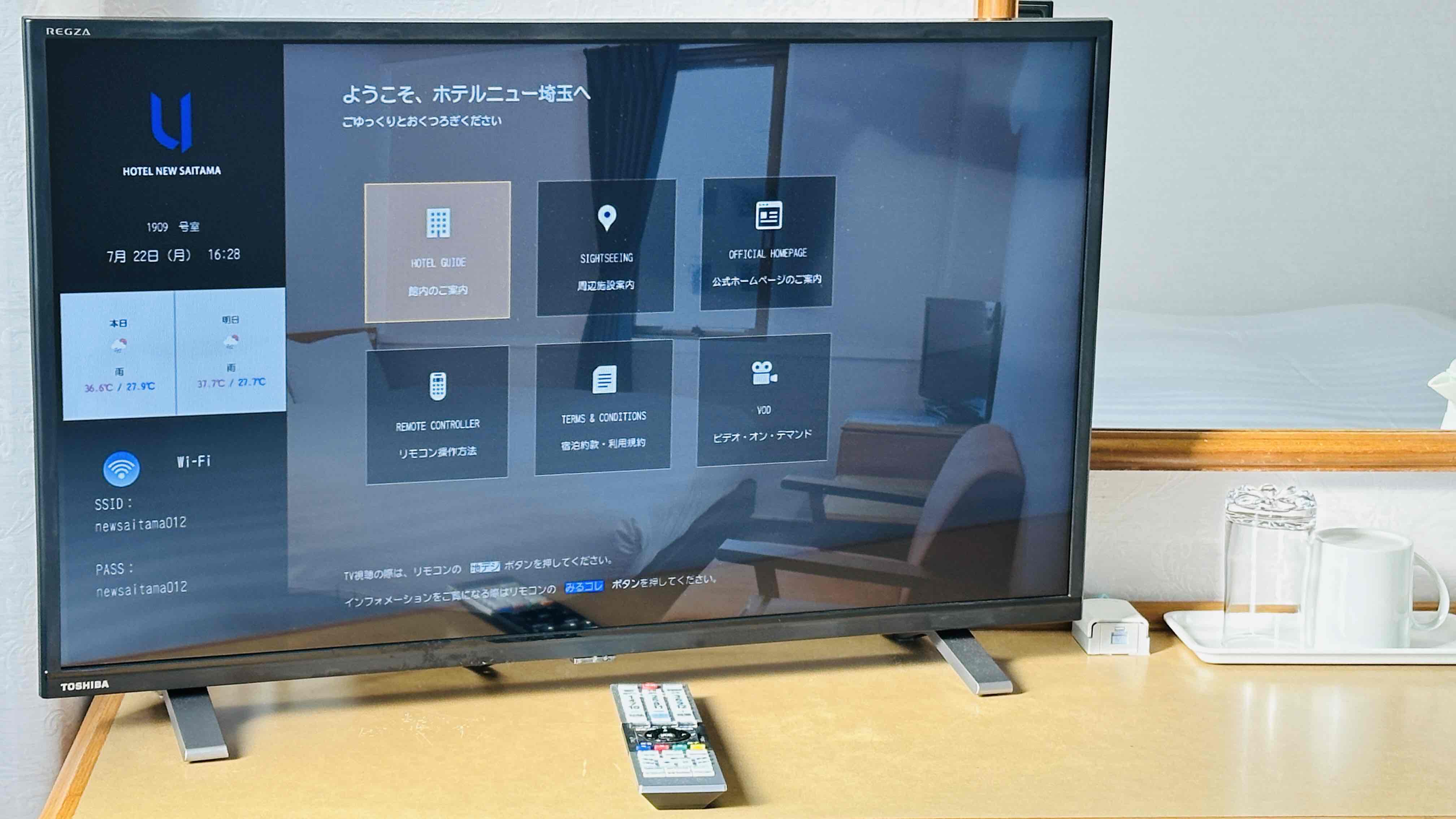 全客室スマートテレビ導入！各種動画配信サービスをご利用可能です。