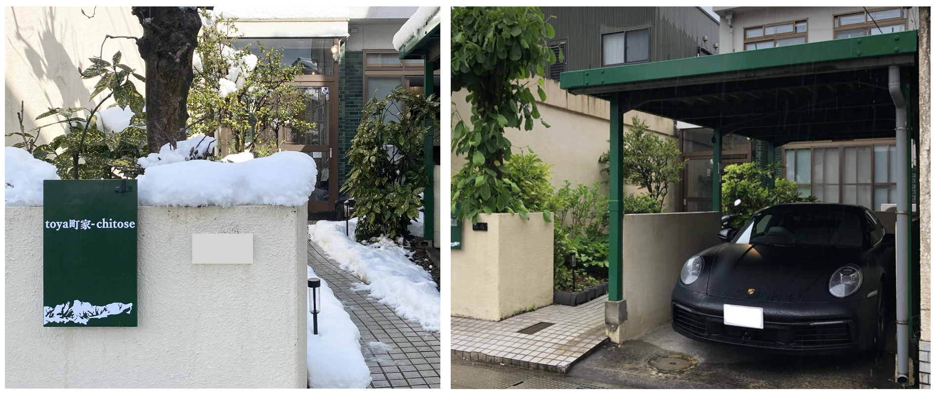 toya町家ーchitose - 写真 14