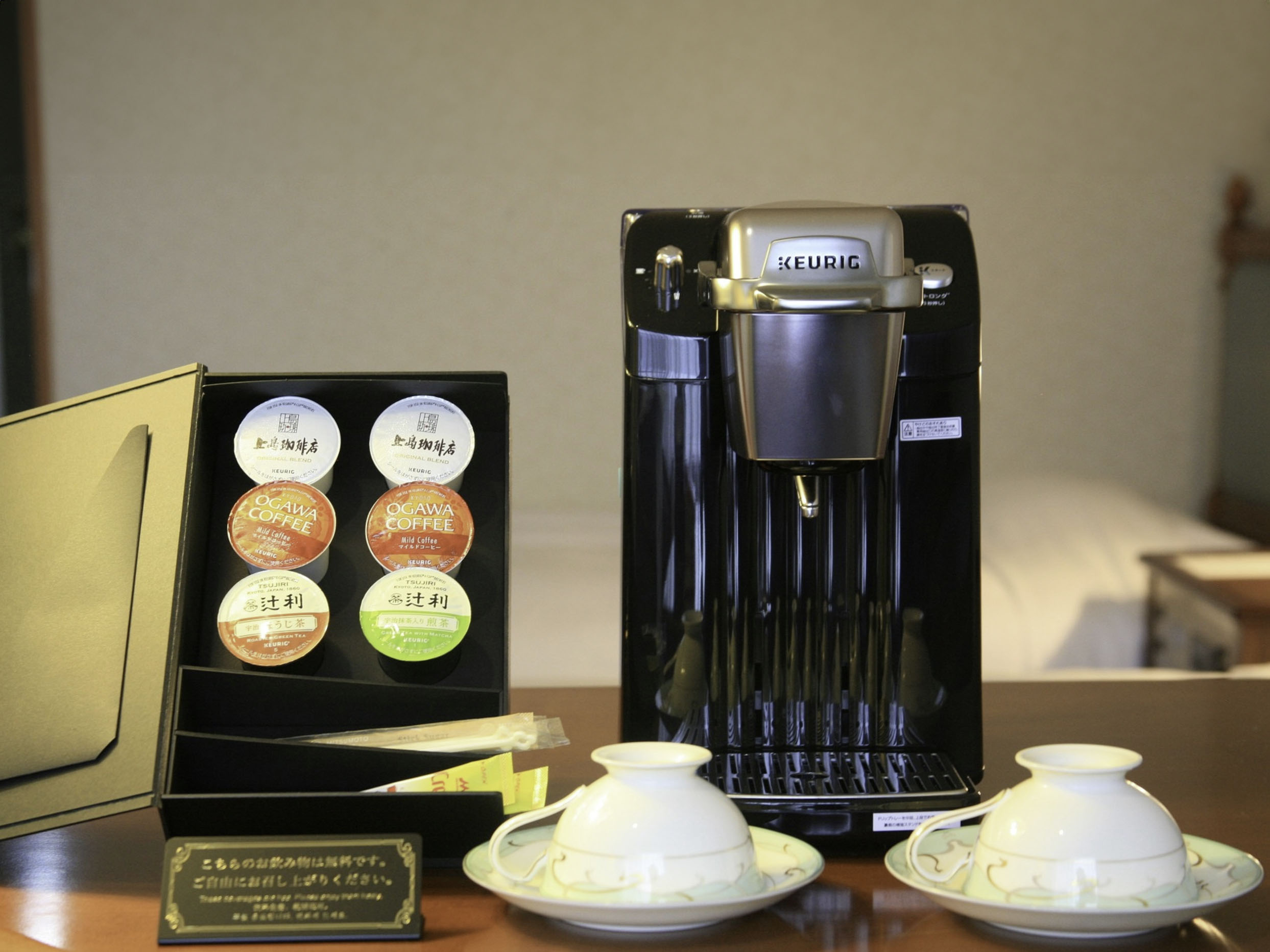 お部屋でコーヒー