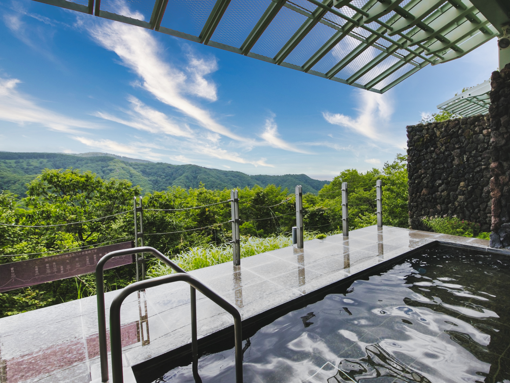 【プロミネント車山高原】露天風呂