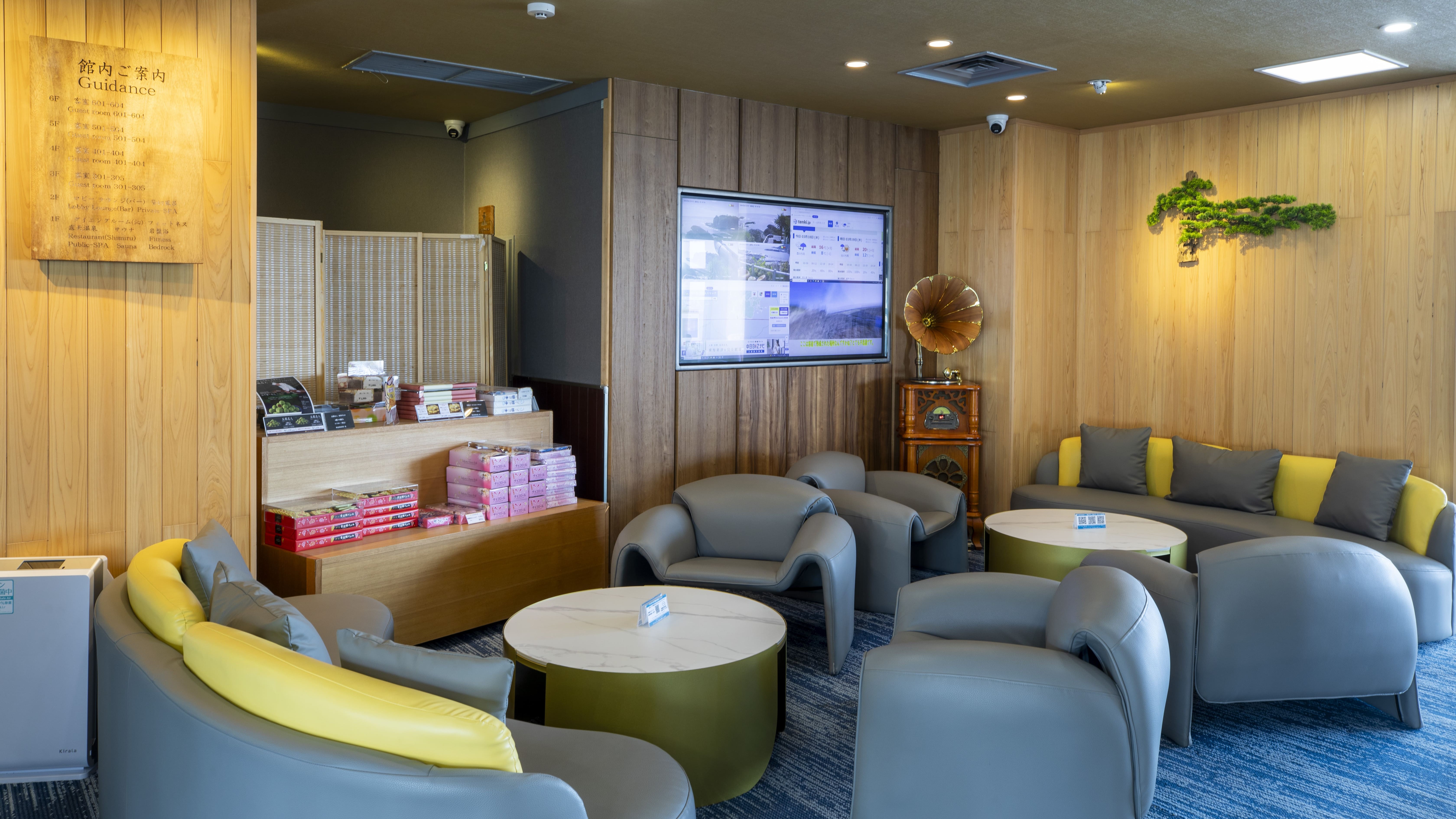 ロビーラウンジ