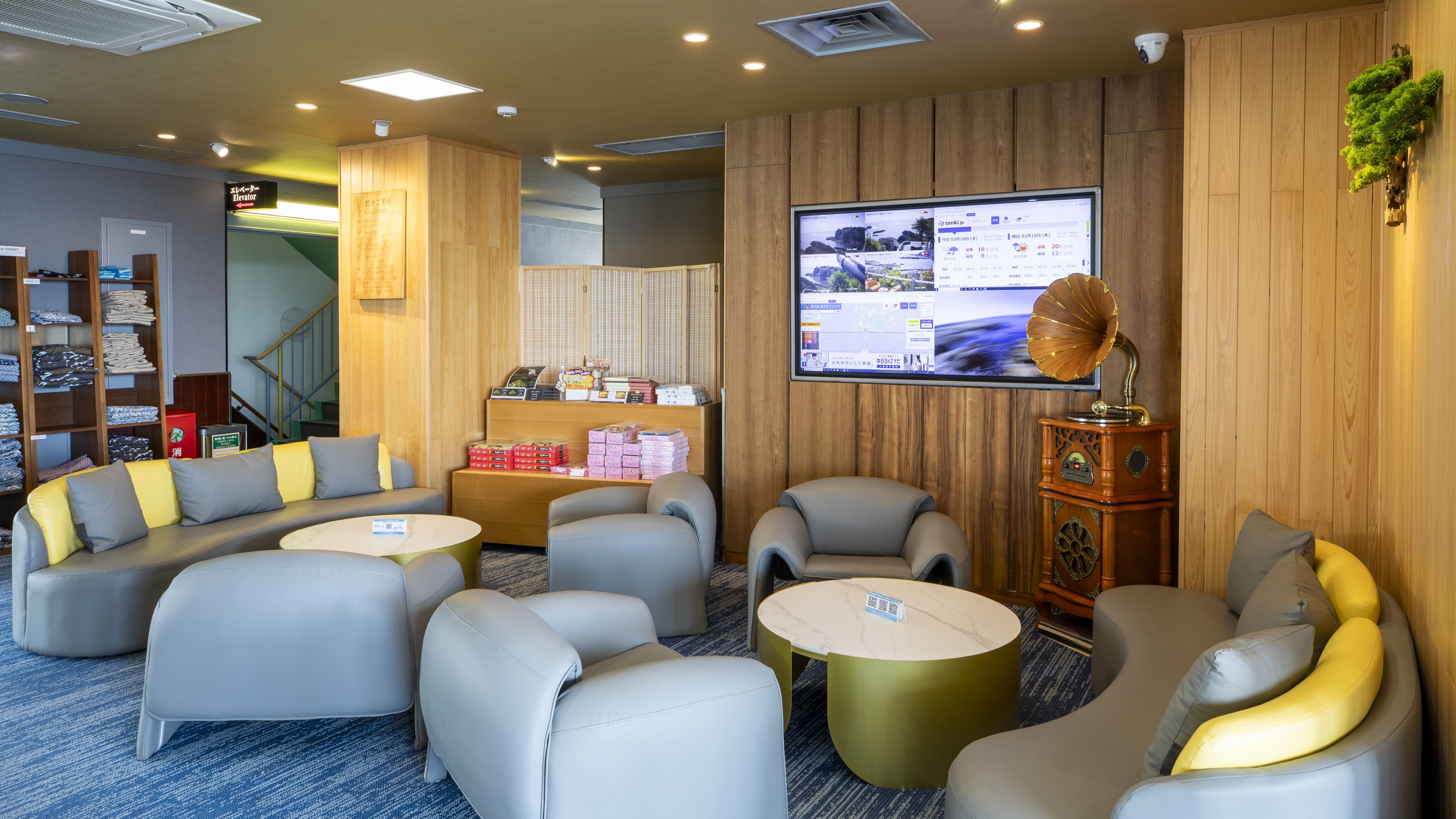 ロビーラウンジ