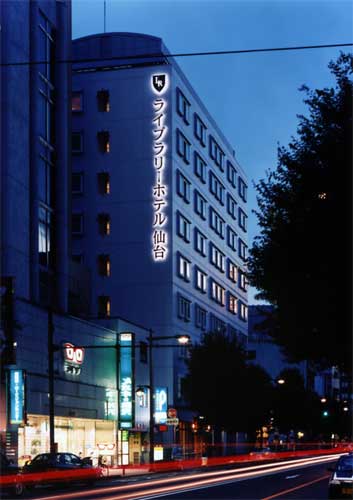 ライブラリーホテル仙台駅前 宮城 お得に予約 楽天トラベル