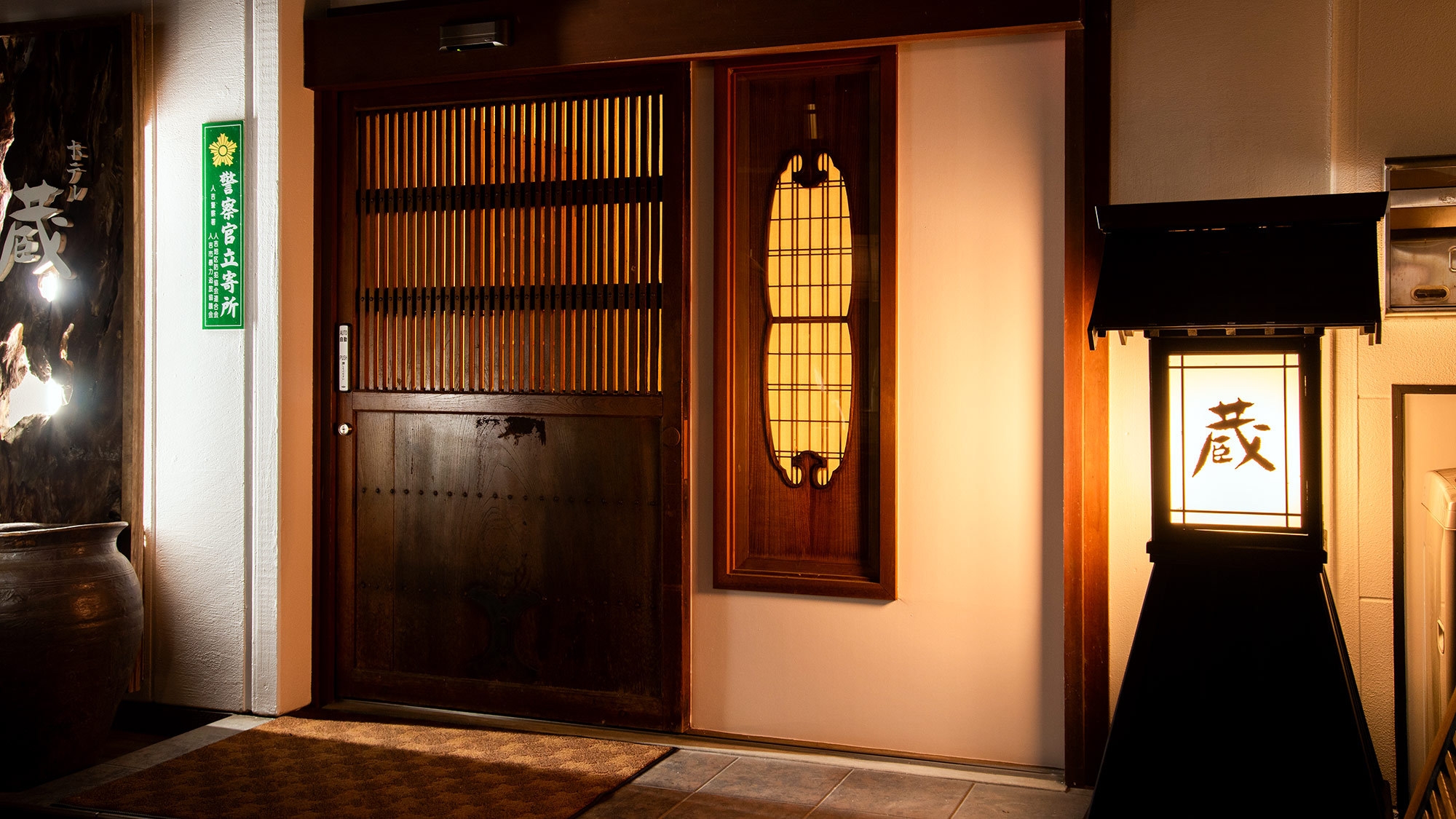 【朝食付】温泉を楽しんで朝は和朝食で1日の始まりを　朝風呂＆和朝食でビジネスにも使える温泉旅