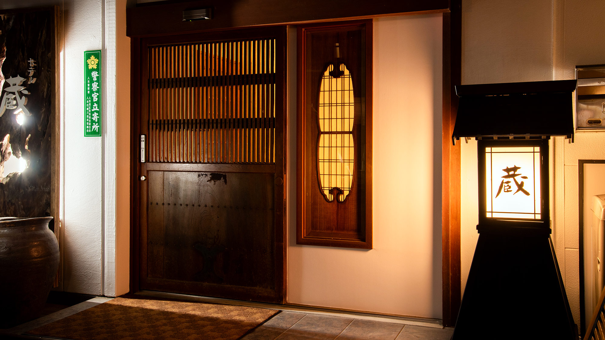 ・【外観】灯籠の灯り、温もり溢れる夜の宿